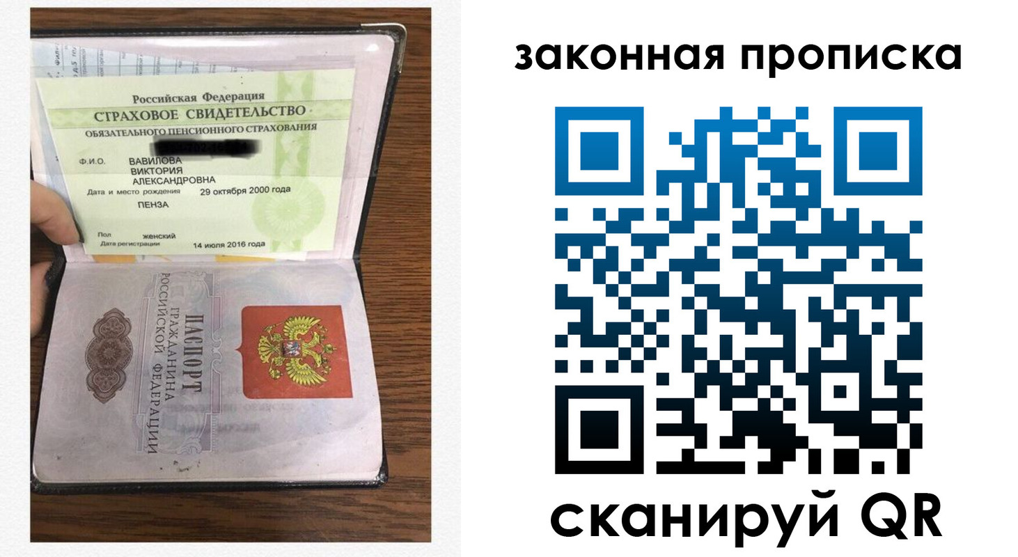 временная регистрация госуслуги в Зеленогорске