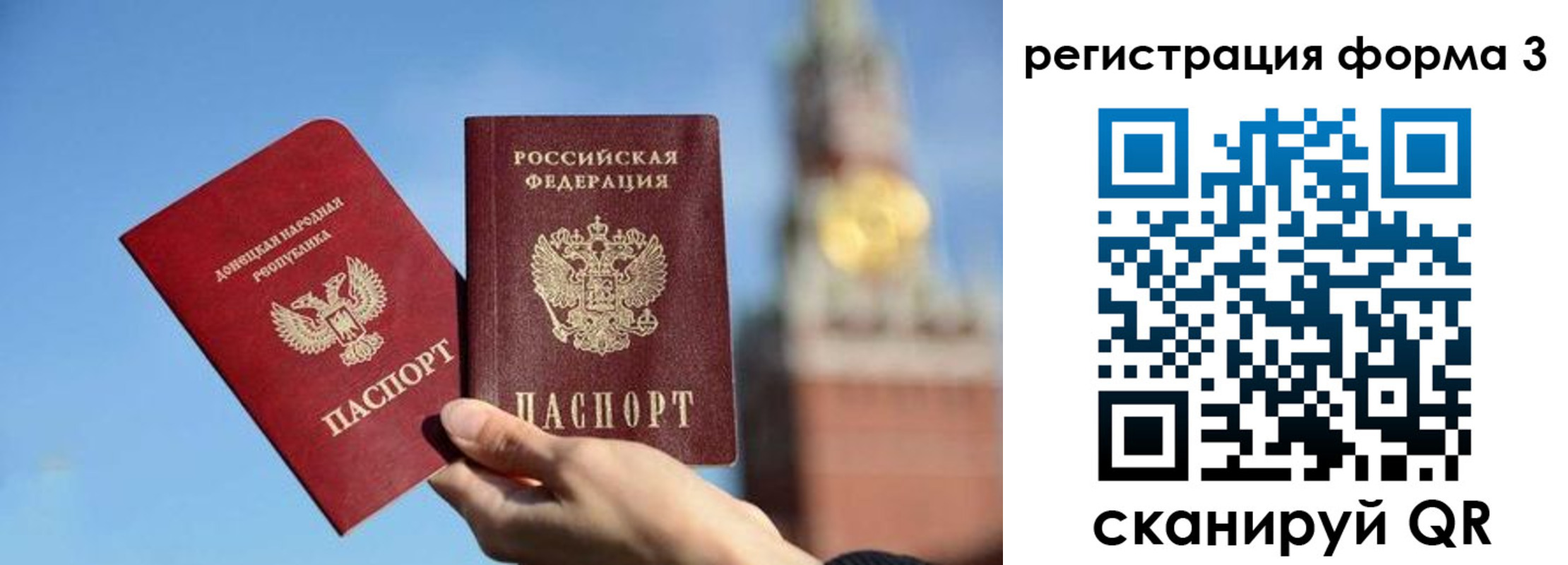 найти адрес прописки в Зеленогорске