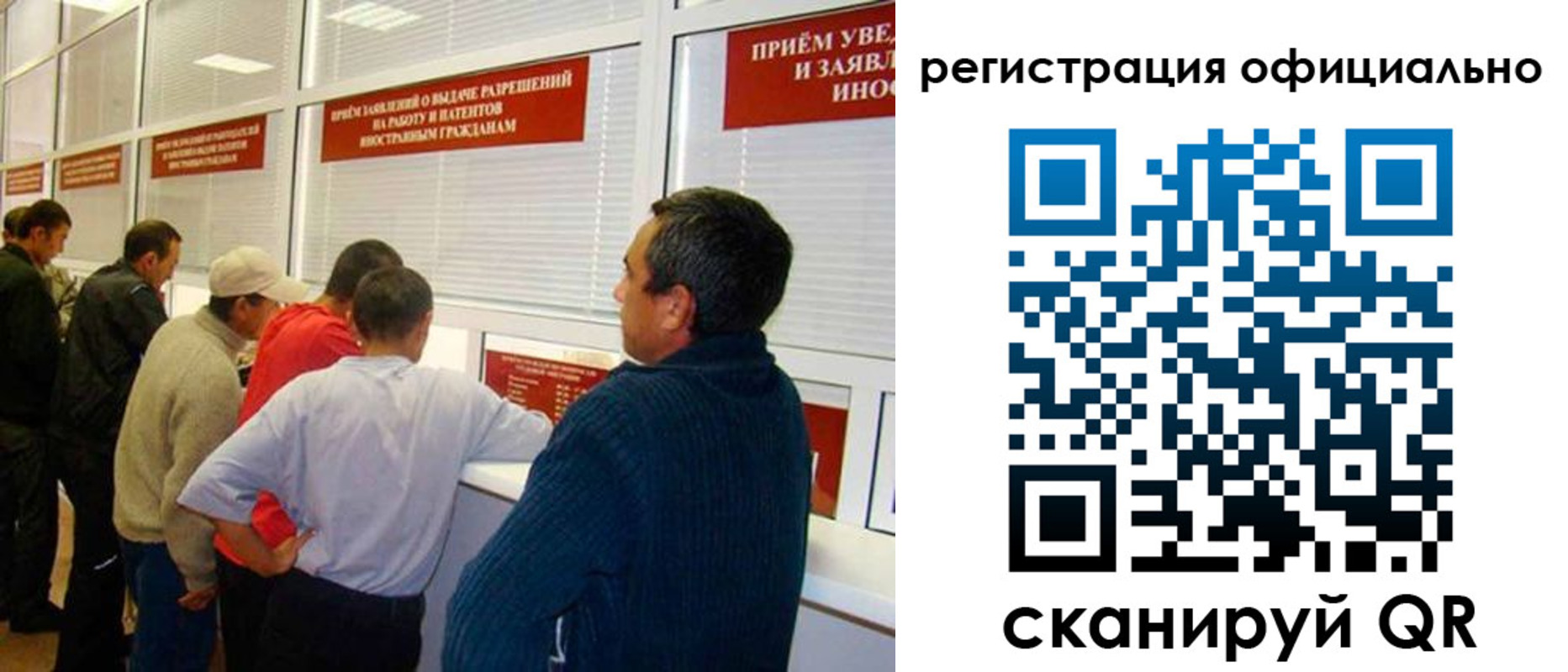 временная регистрация 2025 в Зеленогорске